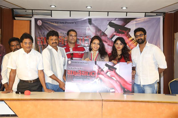 mithravinda movie trailer launch,sairam dasari,vamsi  'మిత్రవింద' ట్రైలర్ లాంచ్!
